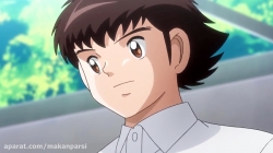 انیمه کاپیتان سوباسا 2018 قسمت 29 - دوبله فارسی